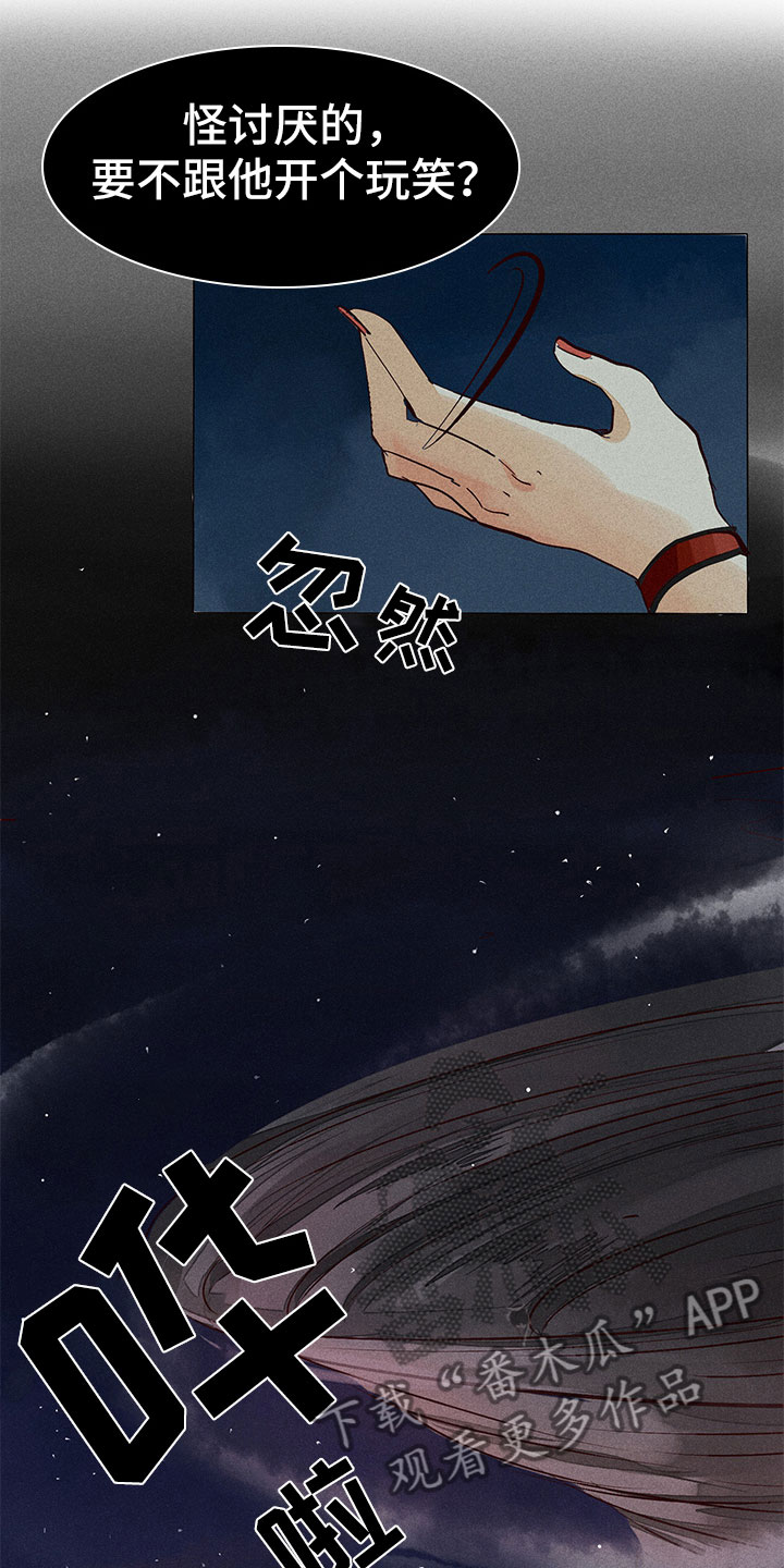 第5章：自我介绍5