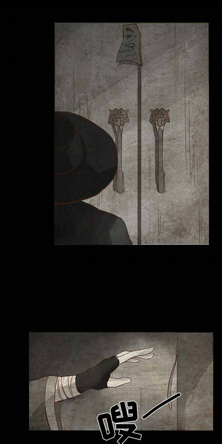 第6章：缘由4