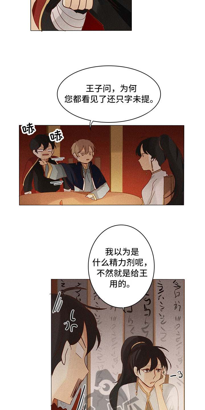 第20章：整个过程5