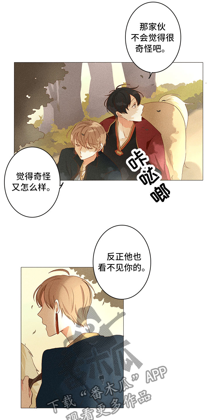 第12章：改变8