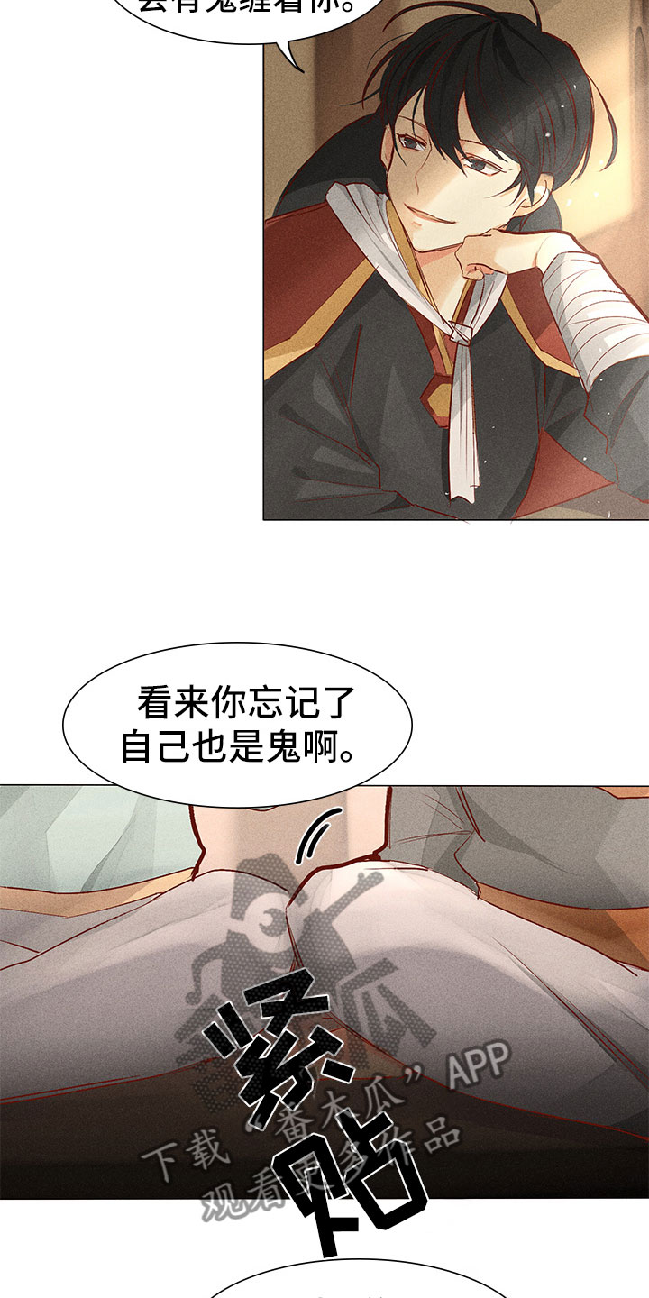 第4章：心烦1