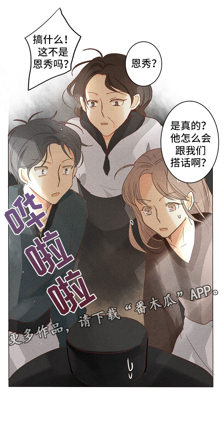 第9章：奇怪的事0