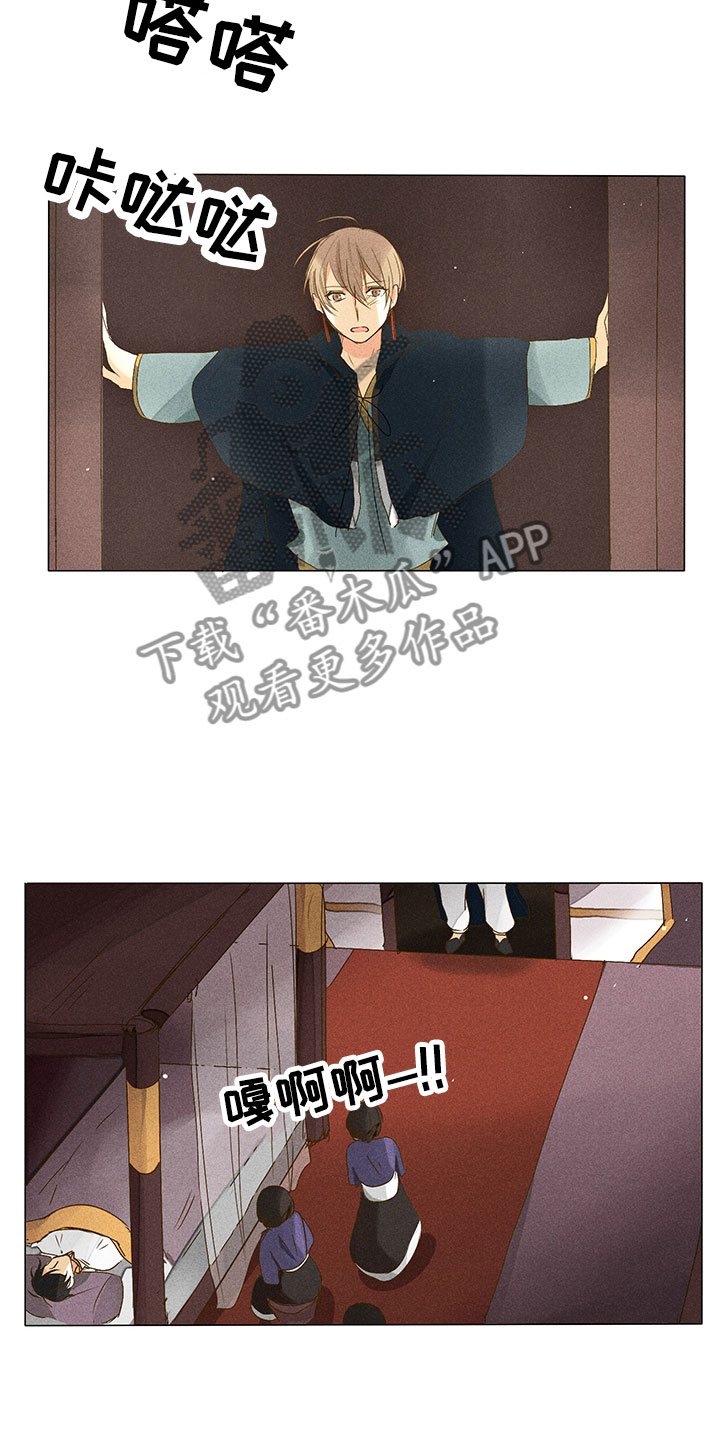 第27章：就差一步19