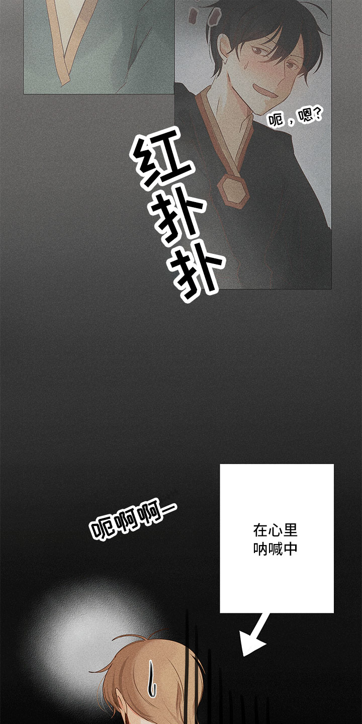 第12章：改变12