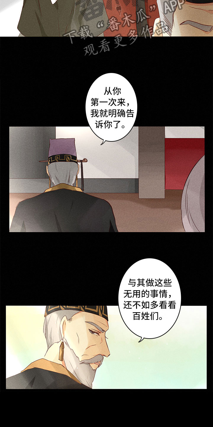 第21章：要做什么13