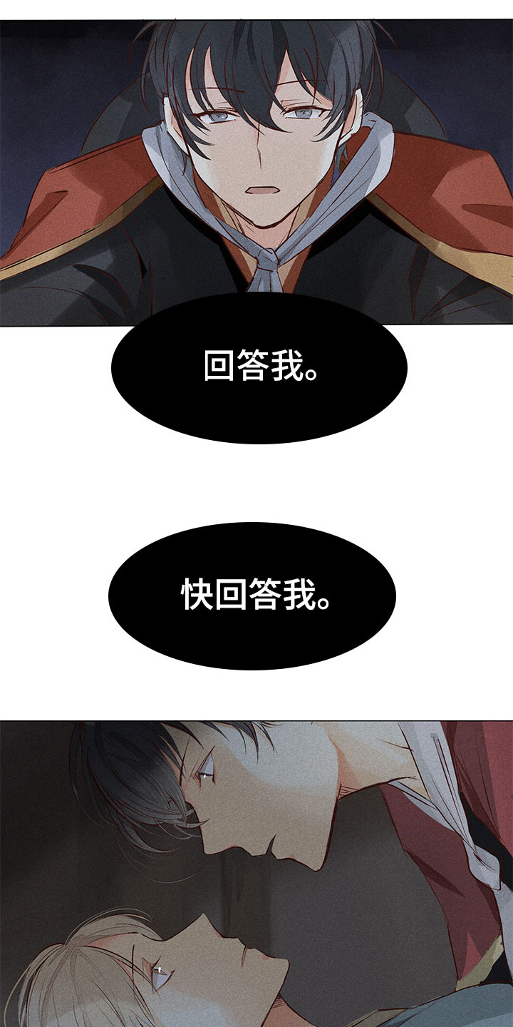 第3章：纠缠不休5