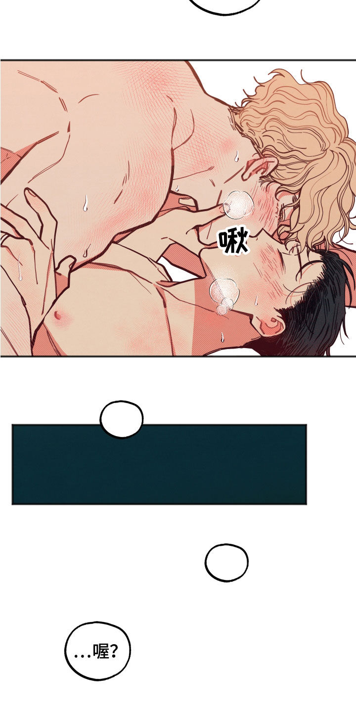 第32章：【第二季】表情管理3