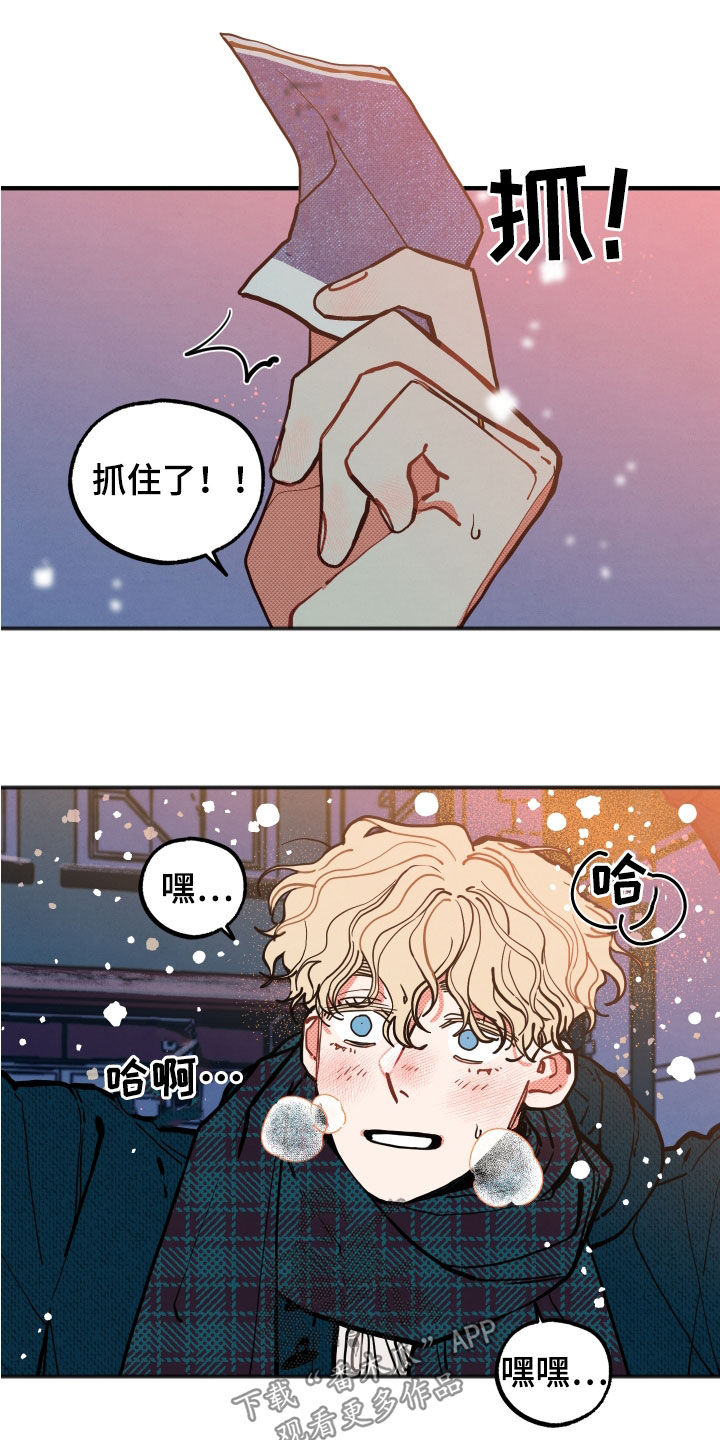 第34章：【第二季】有求必应16