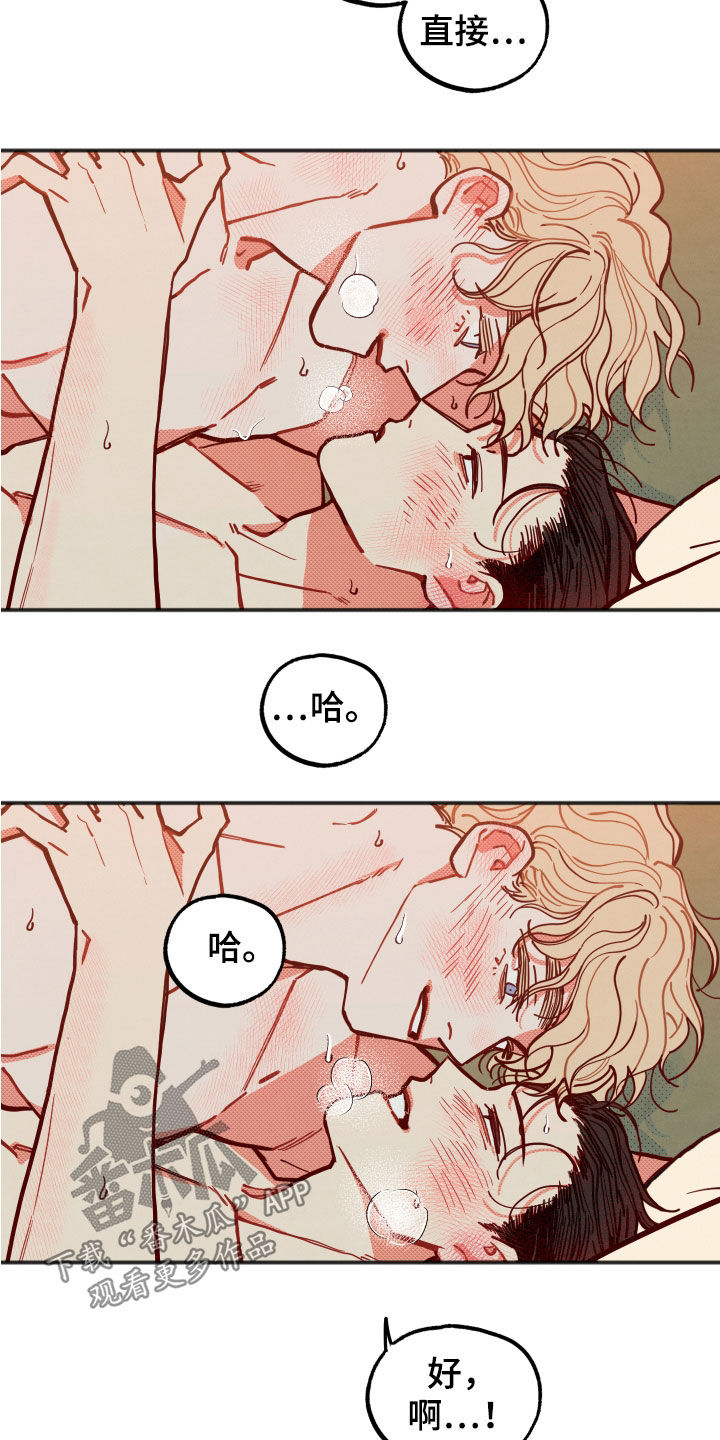 第32章：【第二季】表情管理2