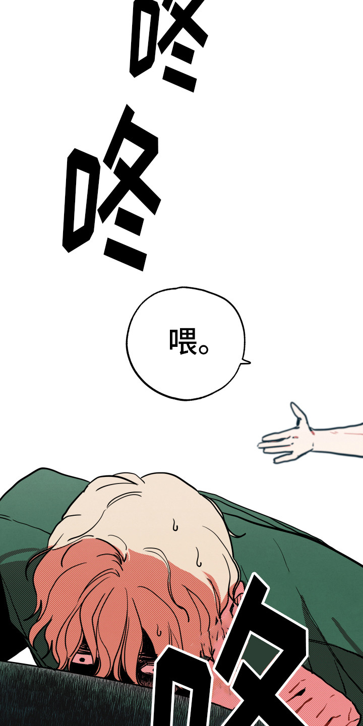 第7章：生气15