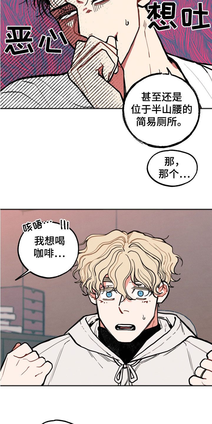 第34章：【第二季】有求必应7
