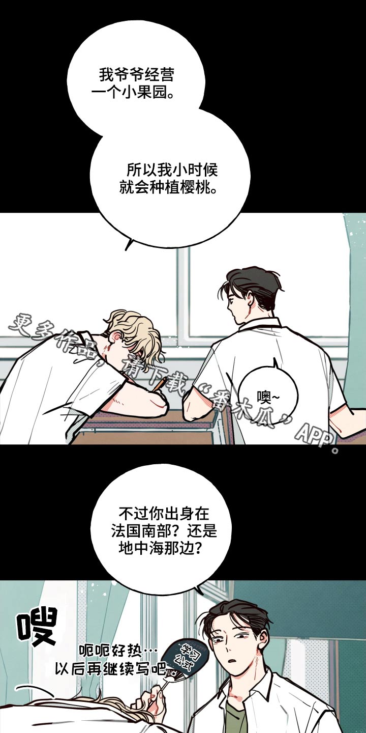 第17章：【番外】快递0