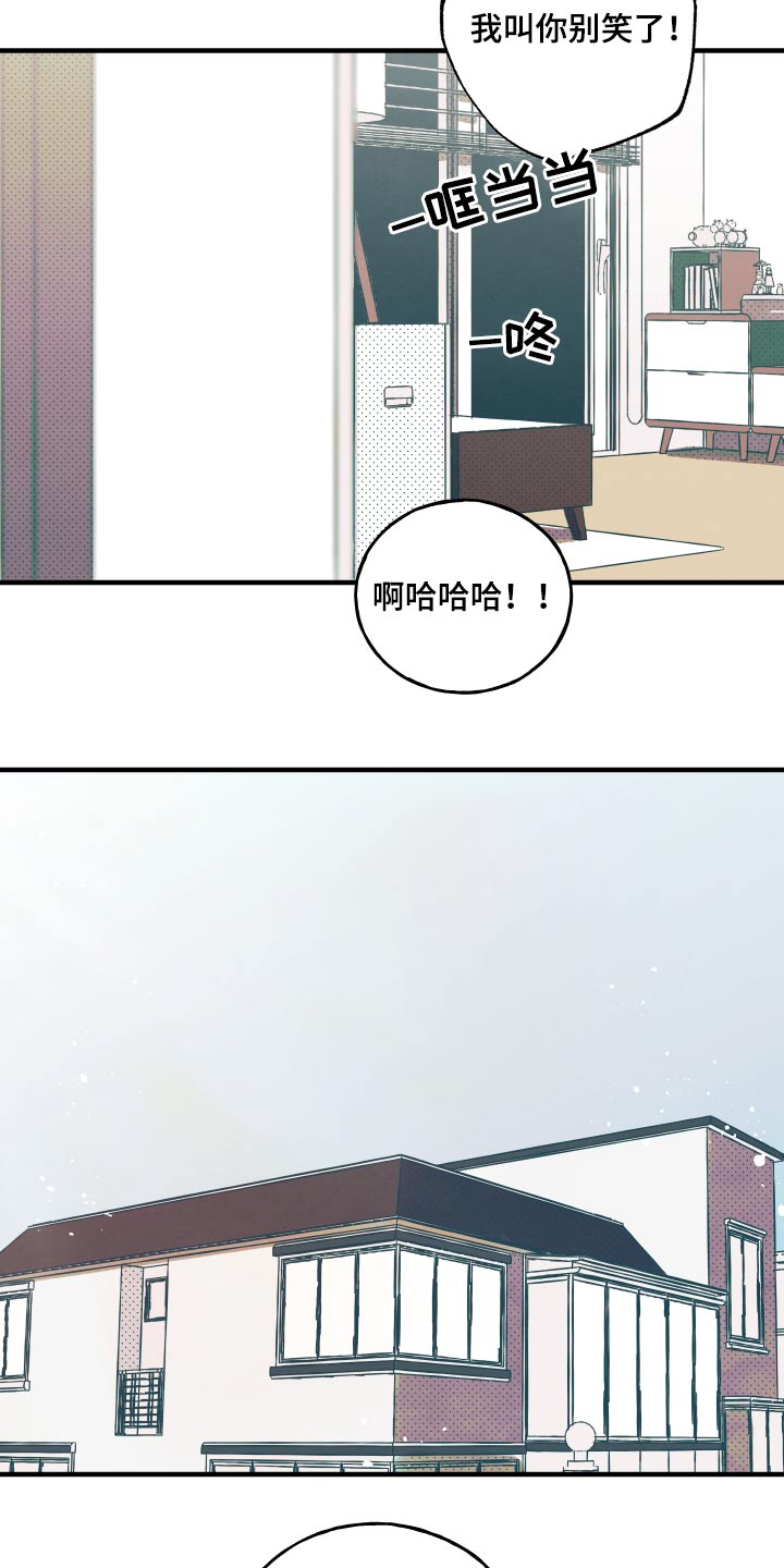 第16章：【番外】项链2