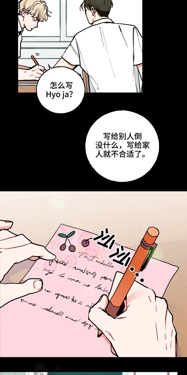 第15章：【番外】对战1