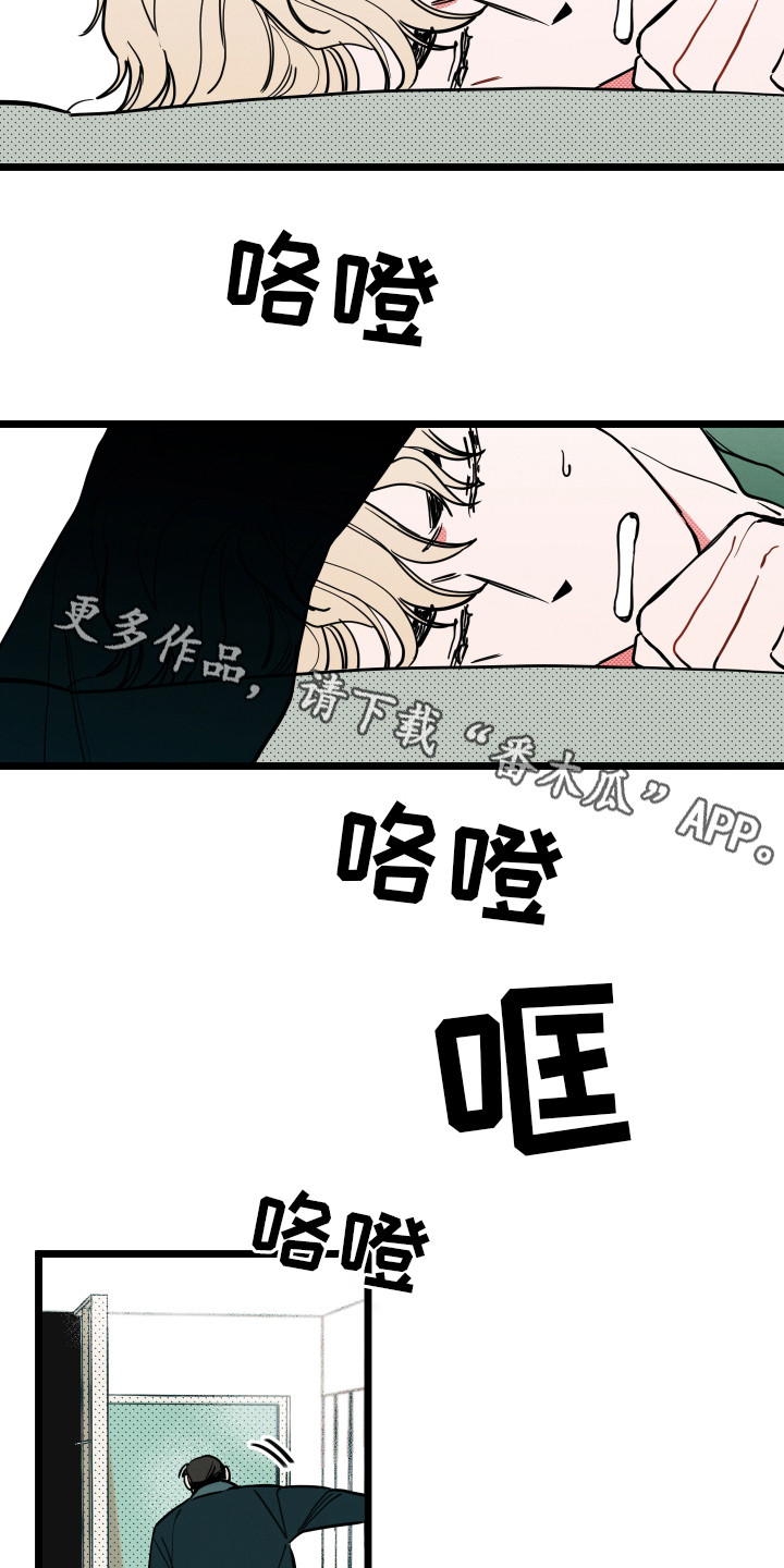 第8章：解释3