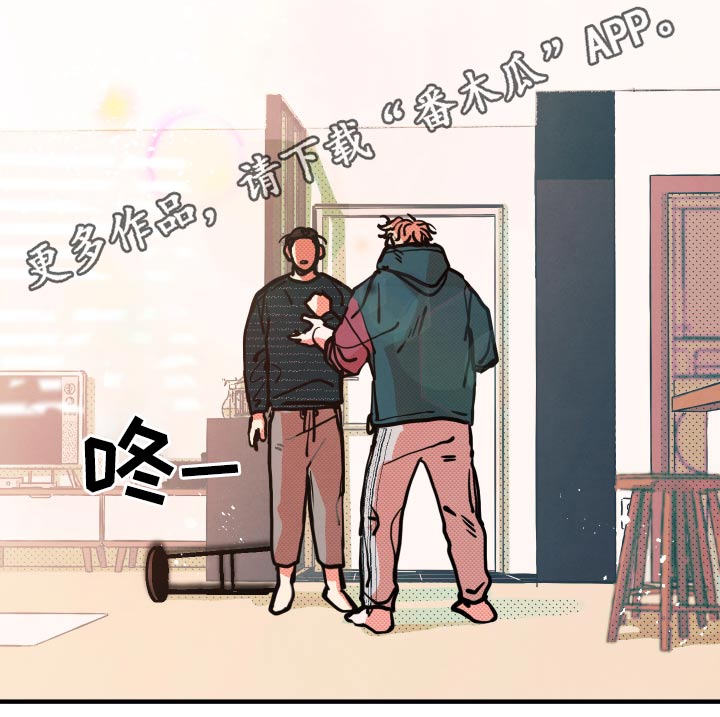 第18章：【番外】冷静24
