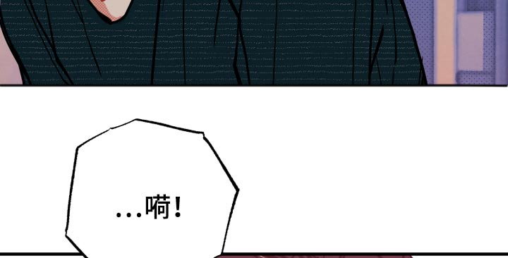 第21章：【番外】什么意思8