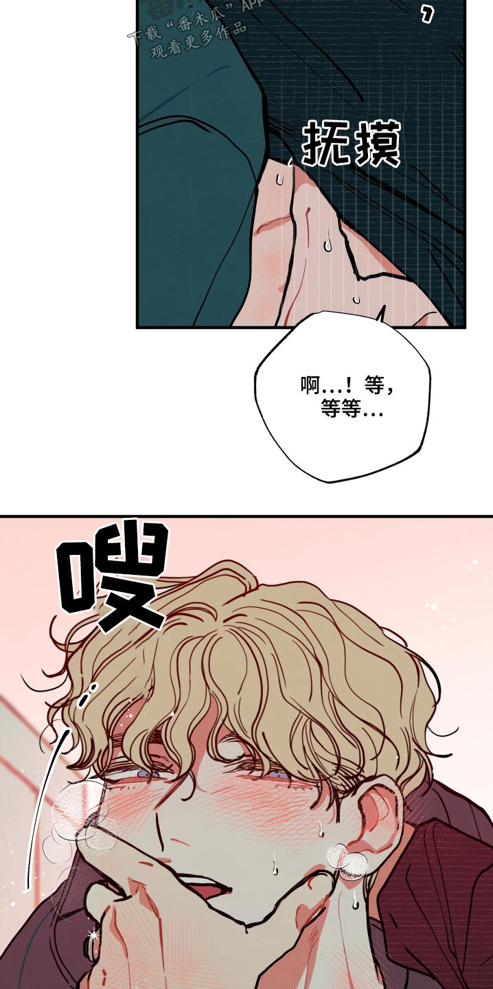 第20章：【番外】意义8
