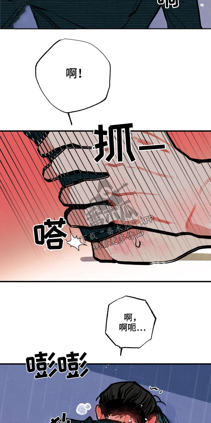第21章：【番外】什么意思10