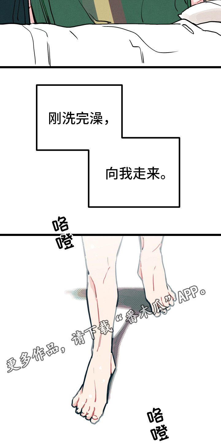 第4章：胡思乱想9
