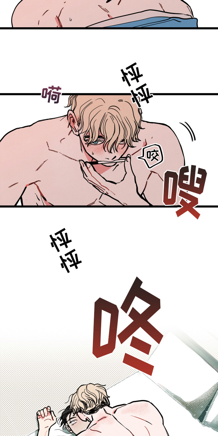 第10章：别愣着15