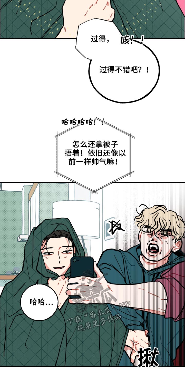 第16章：【番外】项链9