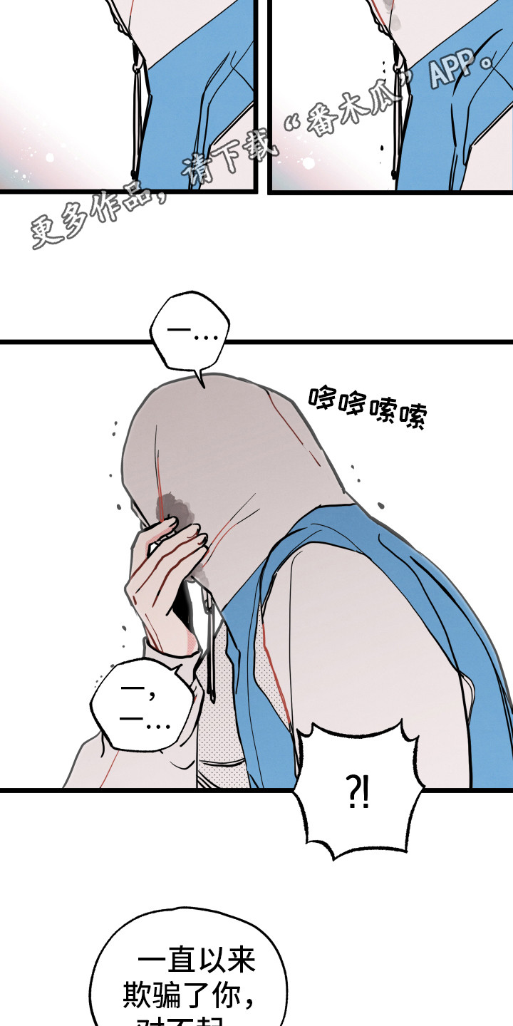 第9章：心意3