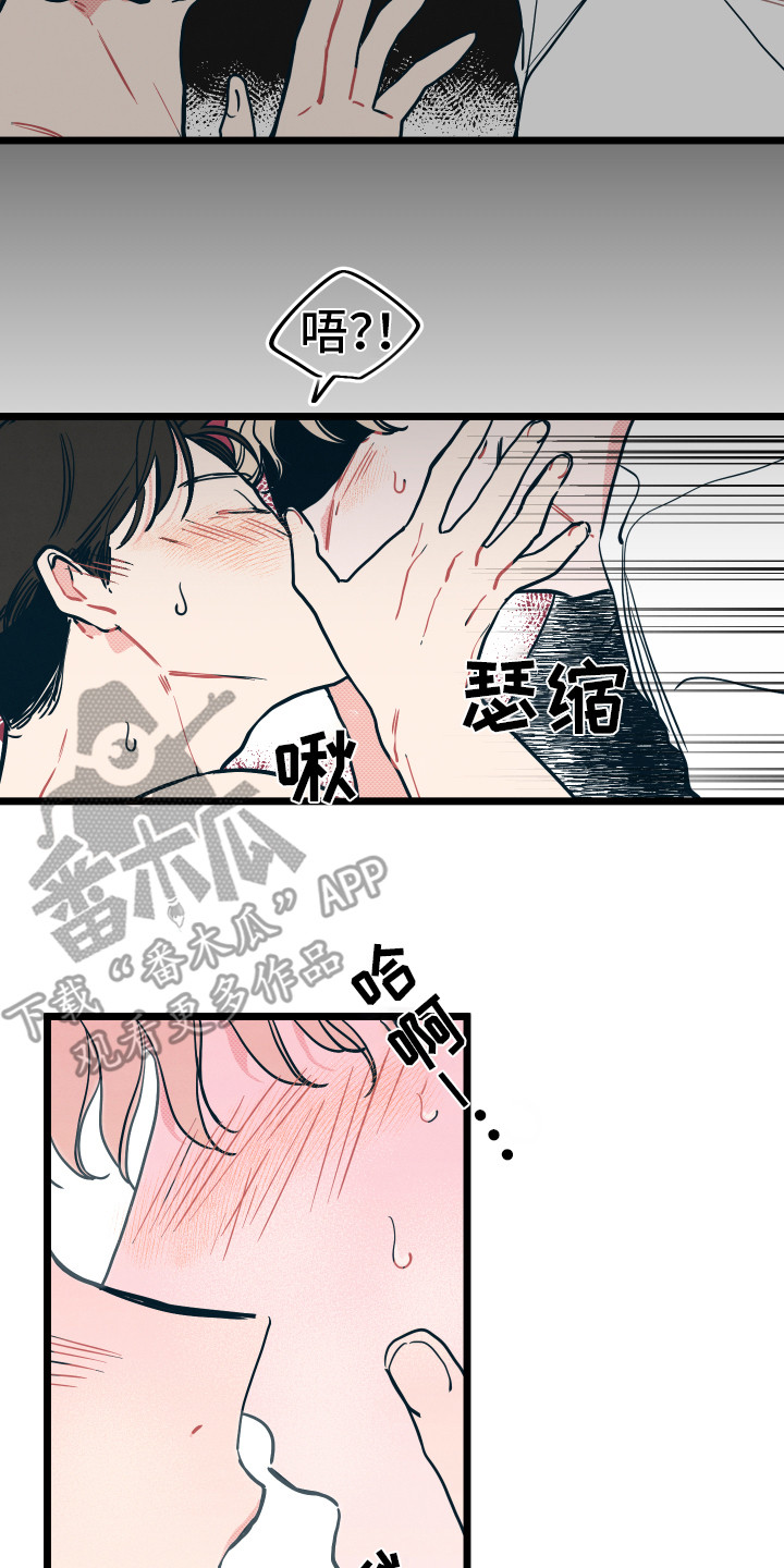 第4章：胡思乱想18