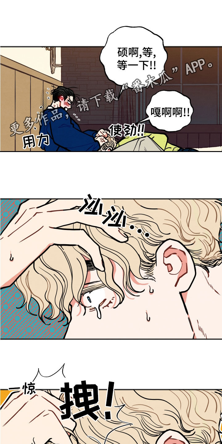第30章：【第二季】现在知道了0