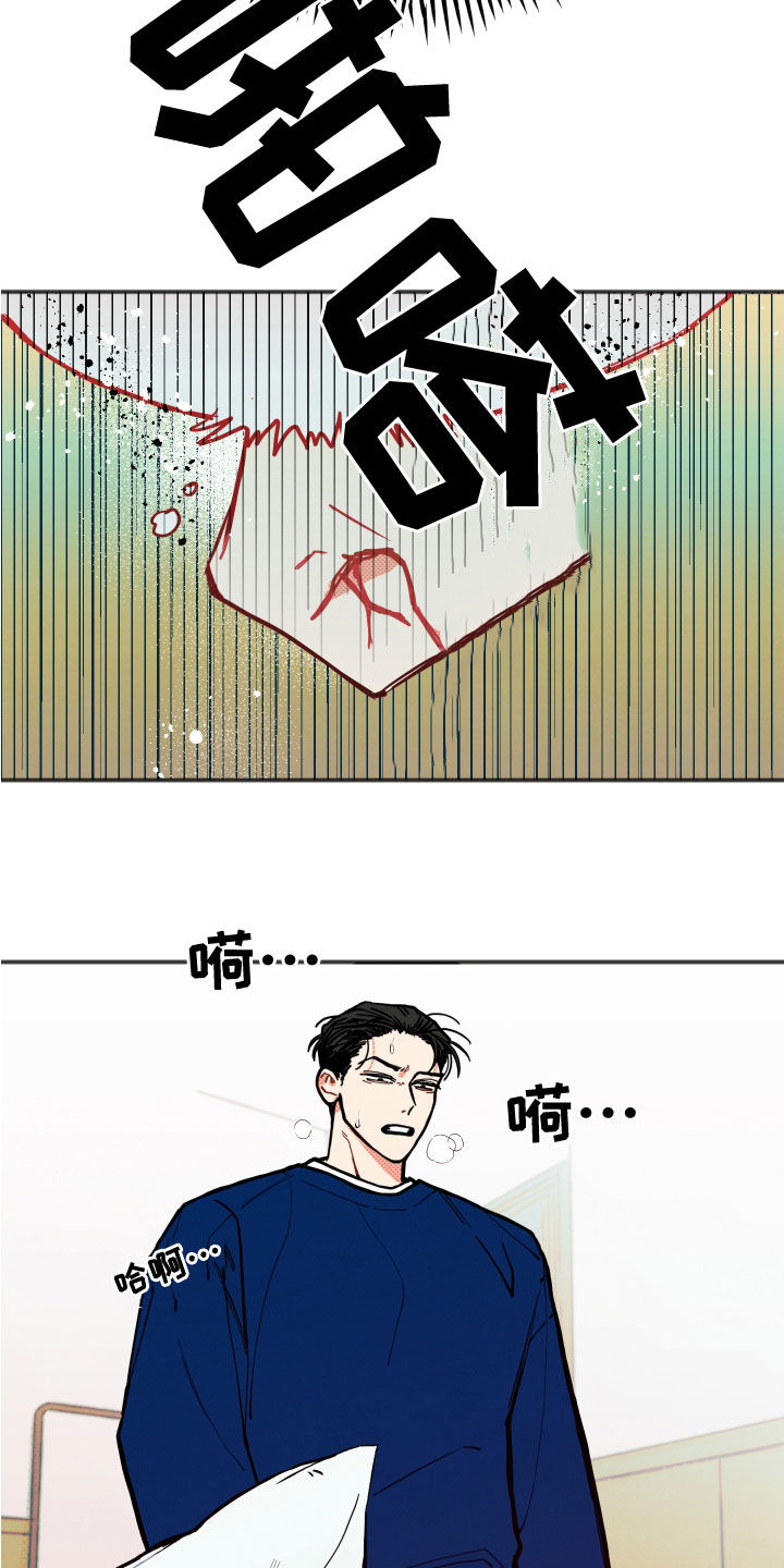 第25章：【第二季】根本不值得25