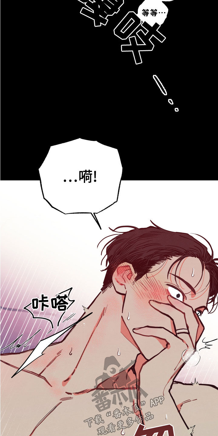 第24章：【第二季】忍受9