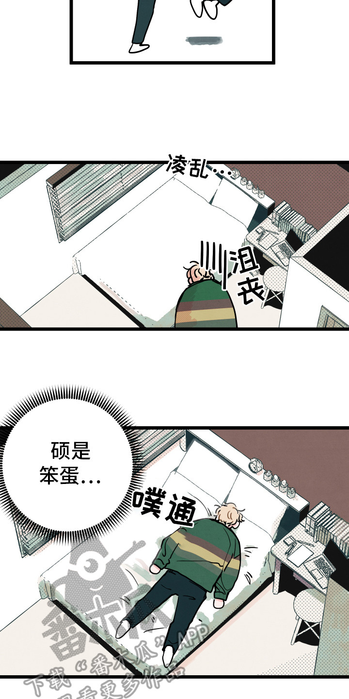 第4章：胡思乱想5