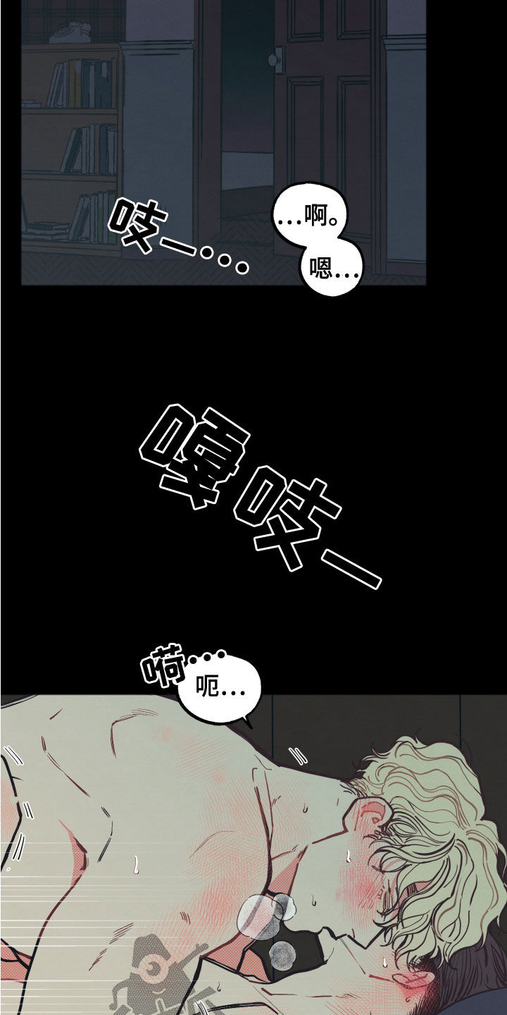 第24章：【第二季】忍受3