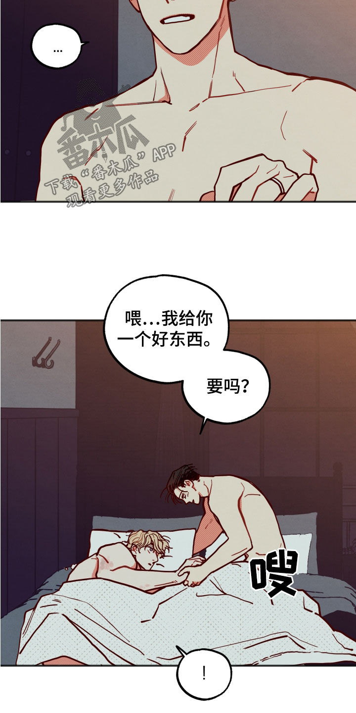第32章：【第二季】表情管理8