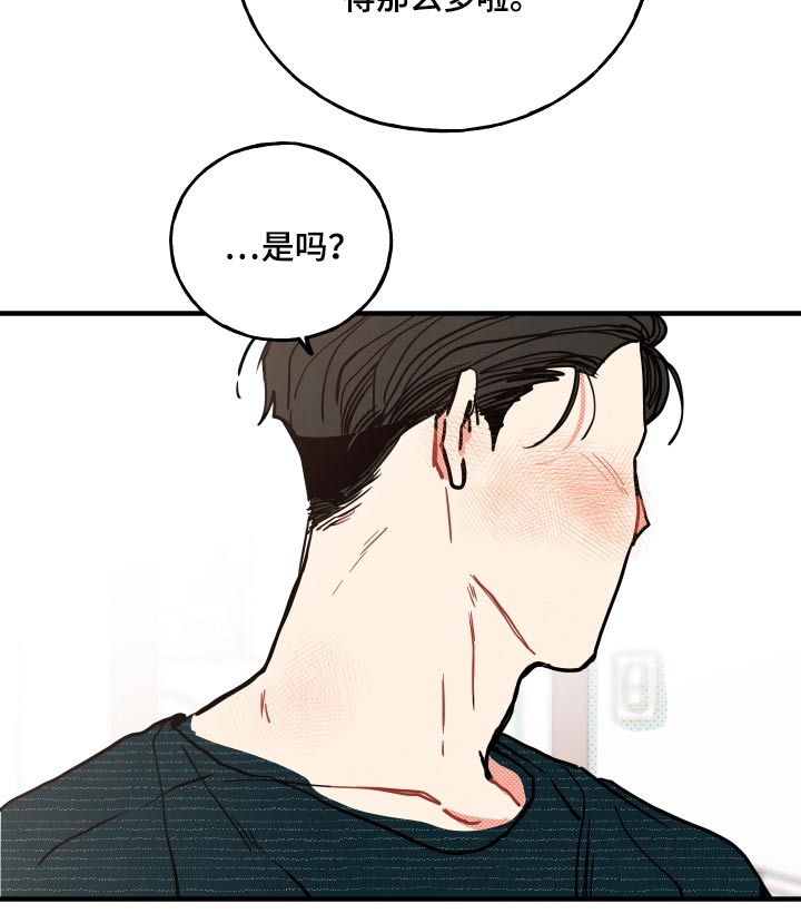 第17章：【番外】快递14