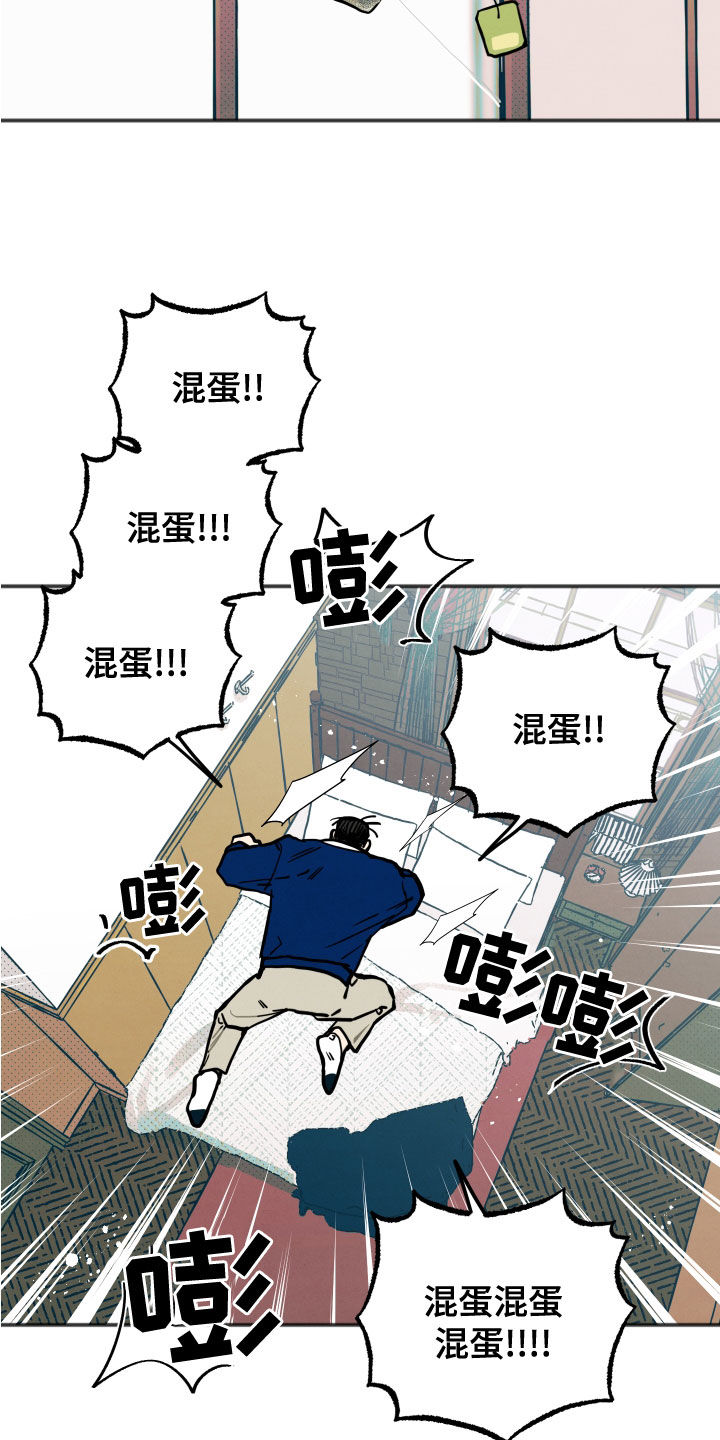 第25章：【第二季】根本不值得19