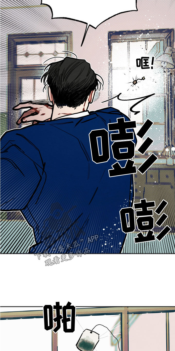 第25章：【第二季】根本不值得18