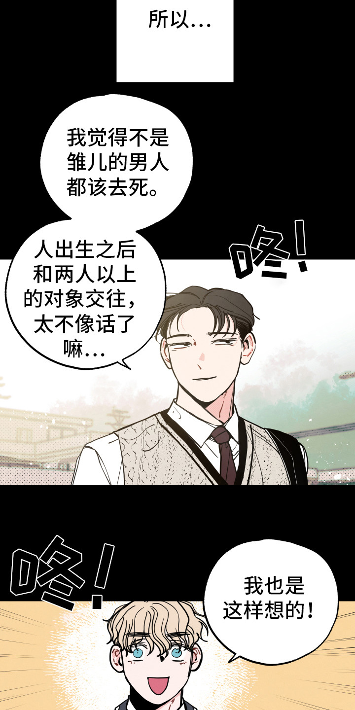 第11章：心思5