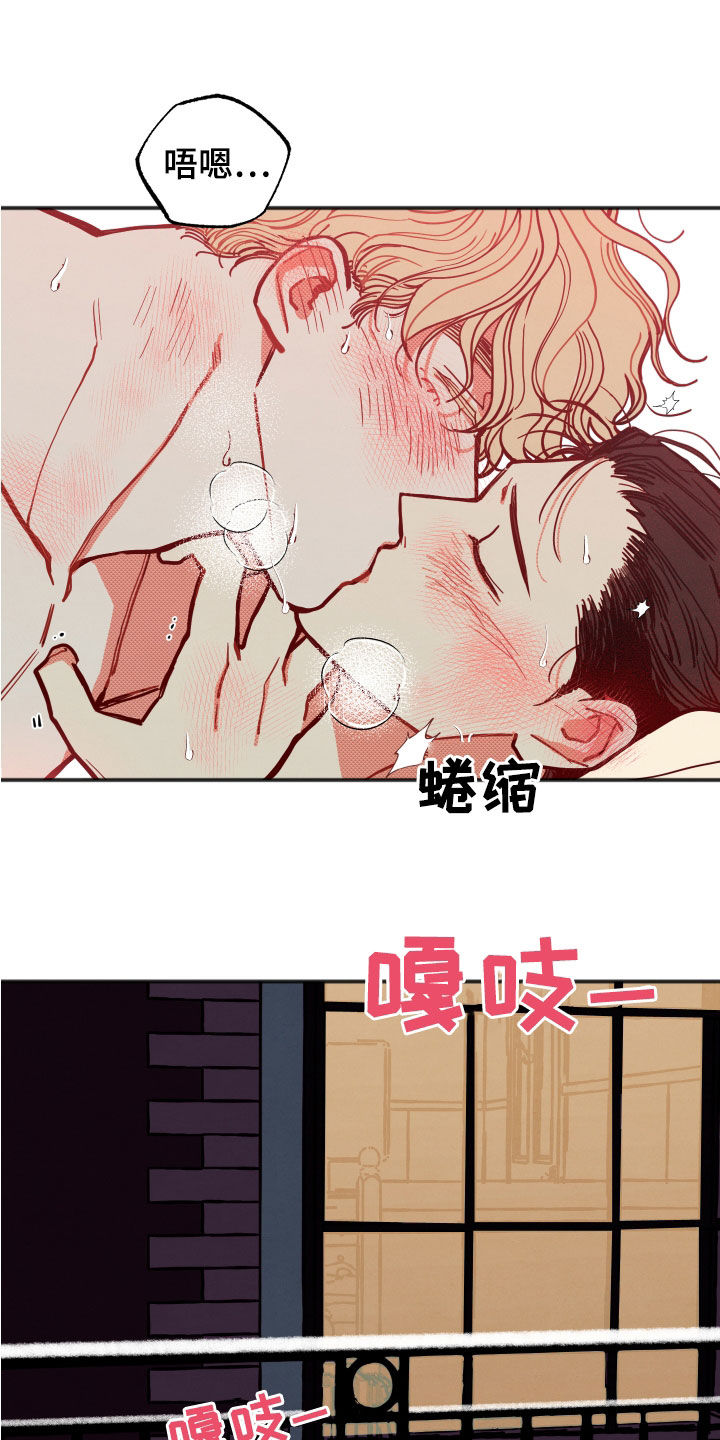 第31章：【第二季】无法适应14