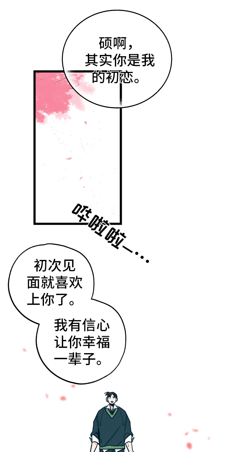 第7章：生气0