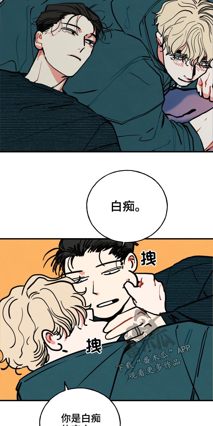 第22章：【番外】我的恋人14