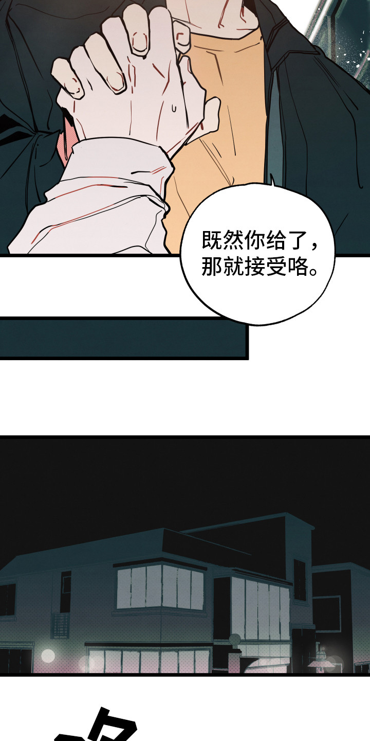 第9章：心意15