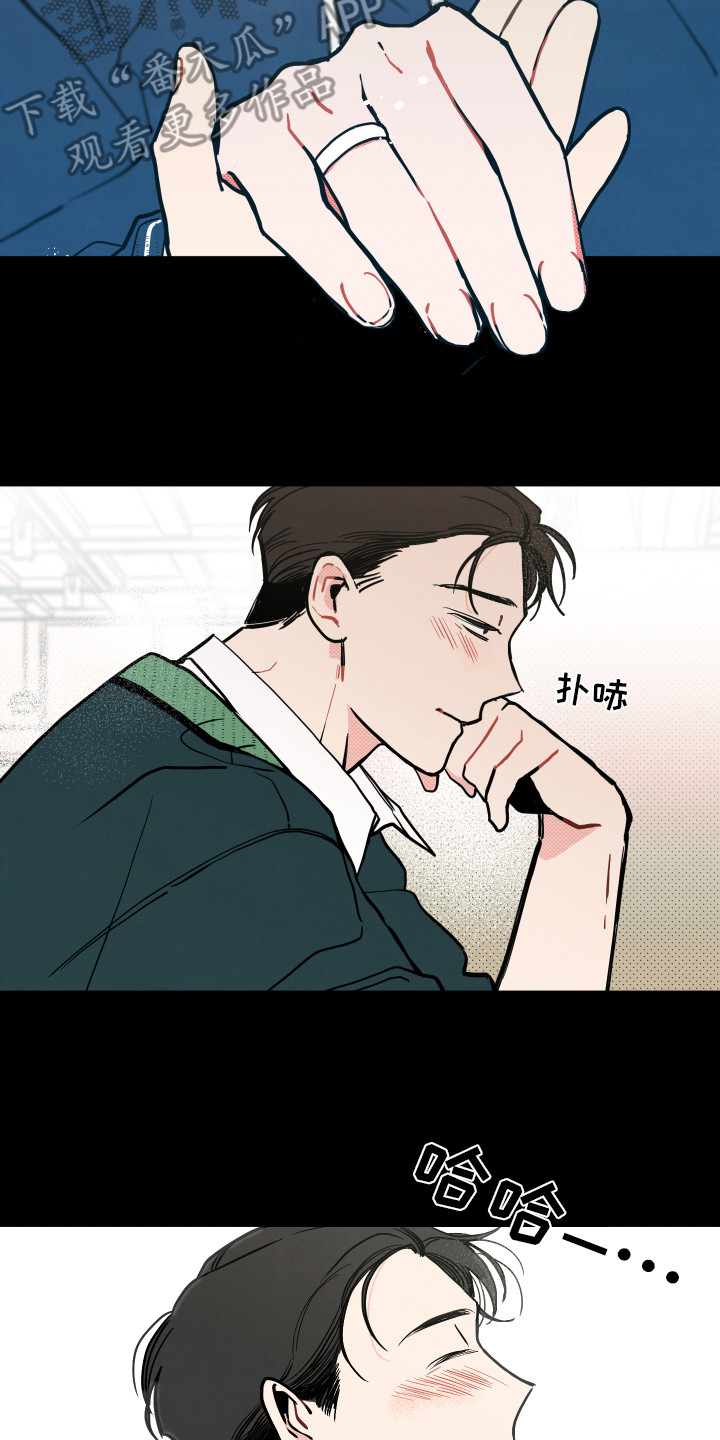第14章：初恋（第一季完结）12