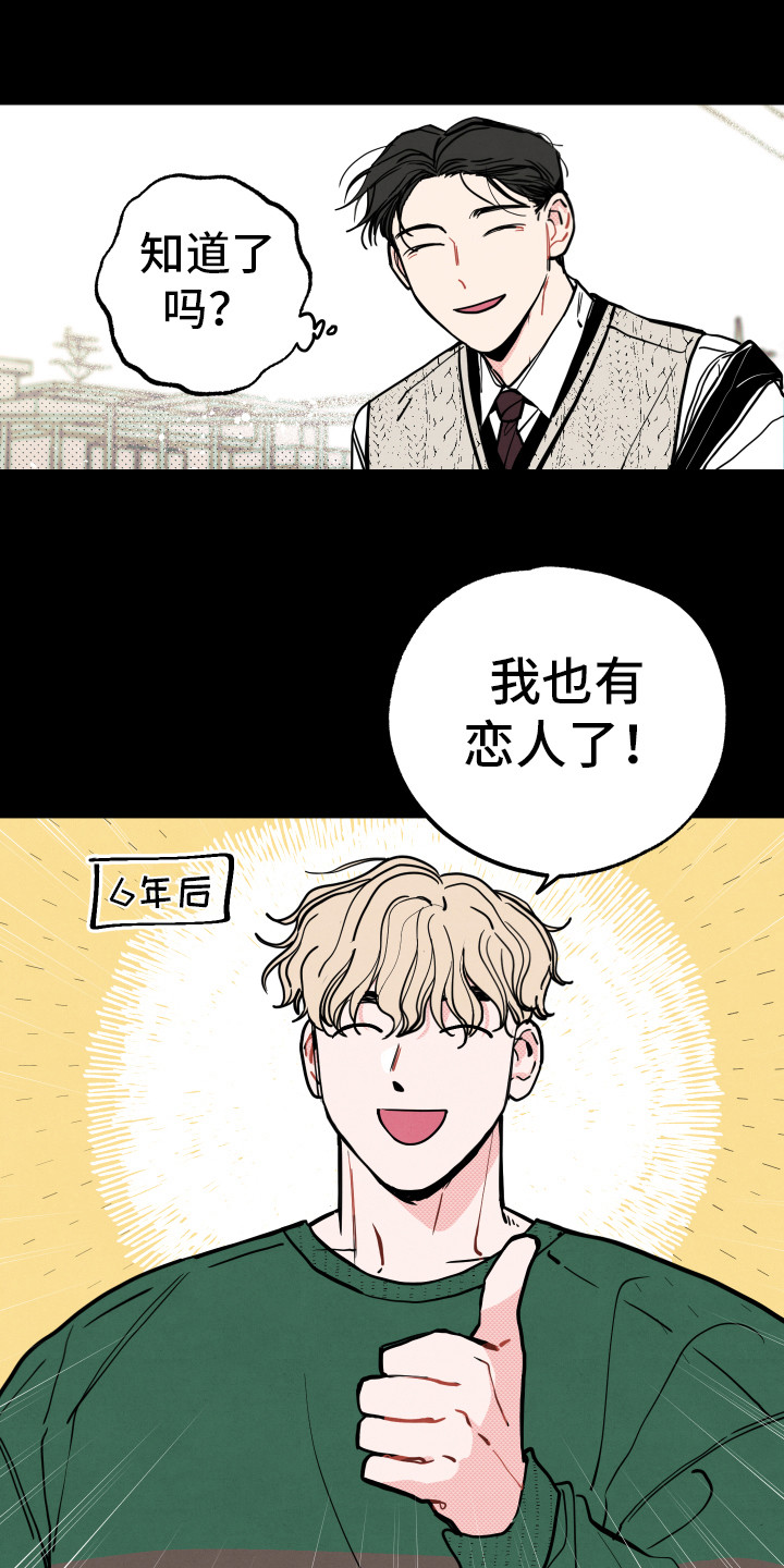第11章：心思8