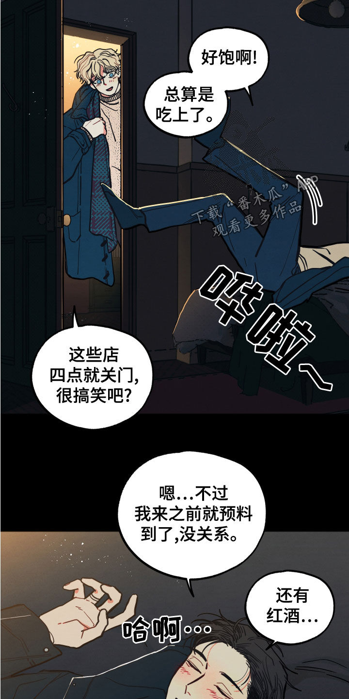 第23章：【第二季】回想17
