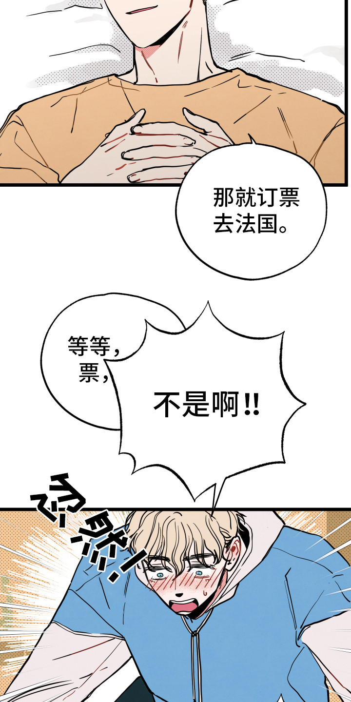 第10章：别愣着4