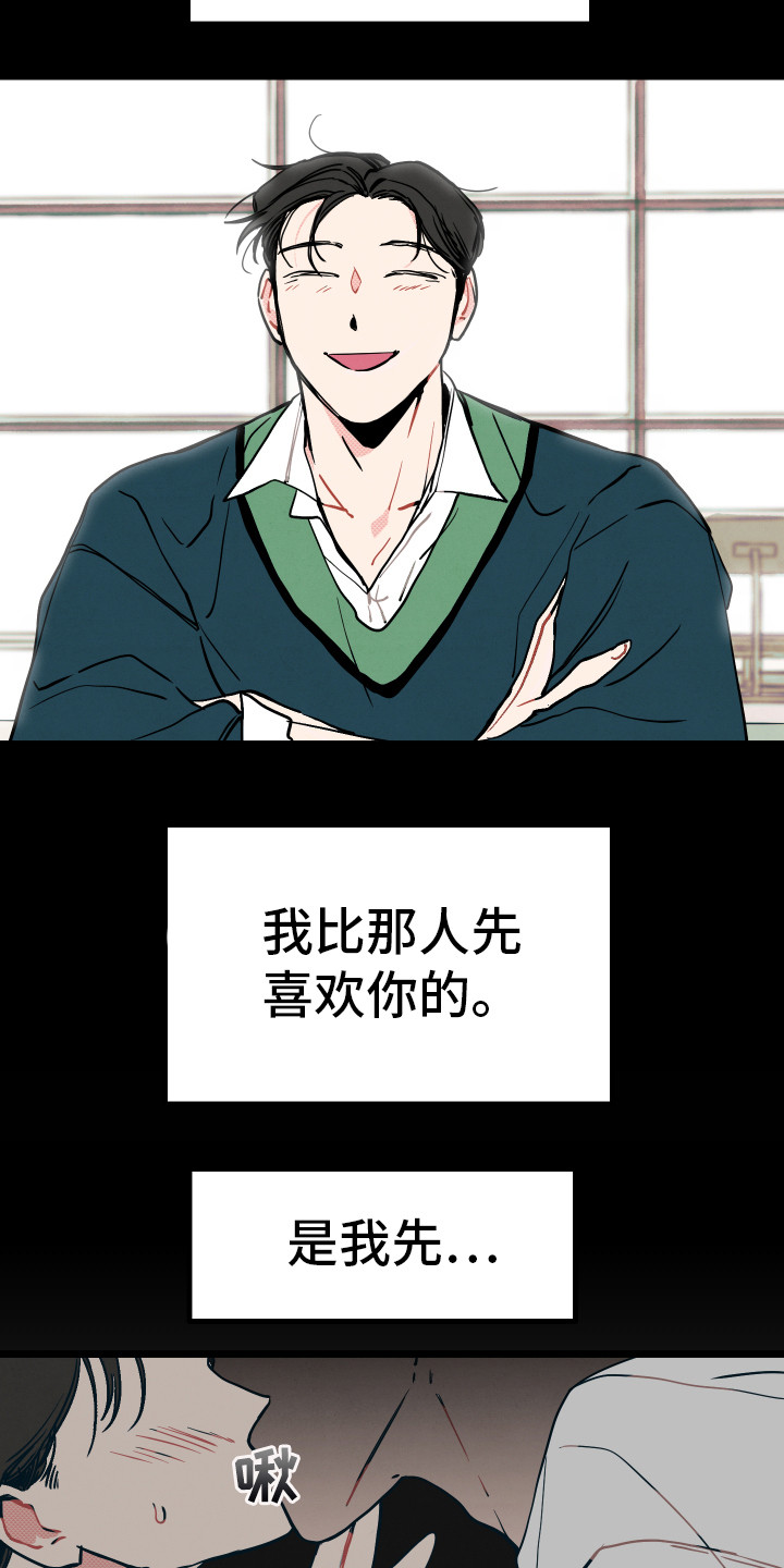 第4章：胡思乱想17