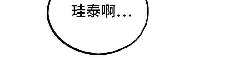 第4章：胡思乱想20