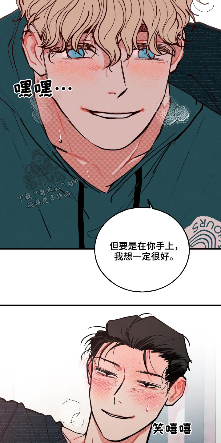 第20章：【番外】意义14