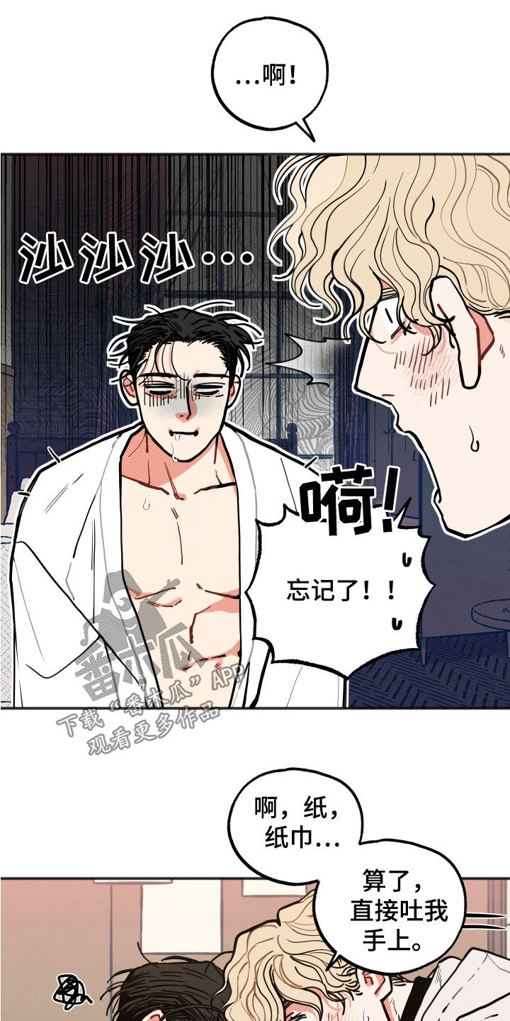 第34章：【第二季】有求必应1